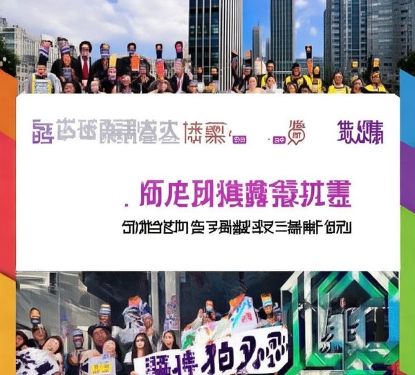 党建宣传栏广告公司，助力企业品牌传播，凝聚力量力量